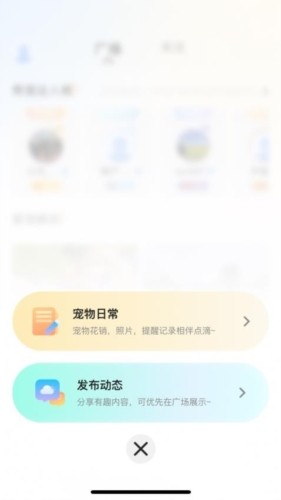 哆伽宠 安卓版v3.0.7